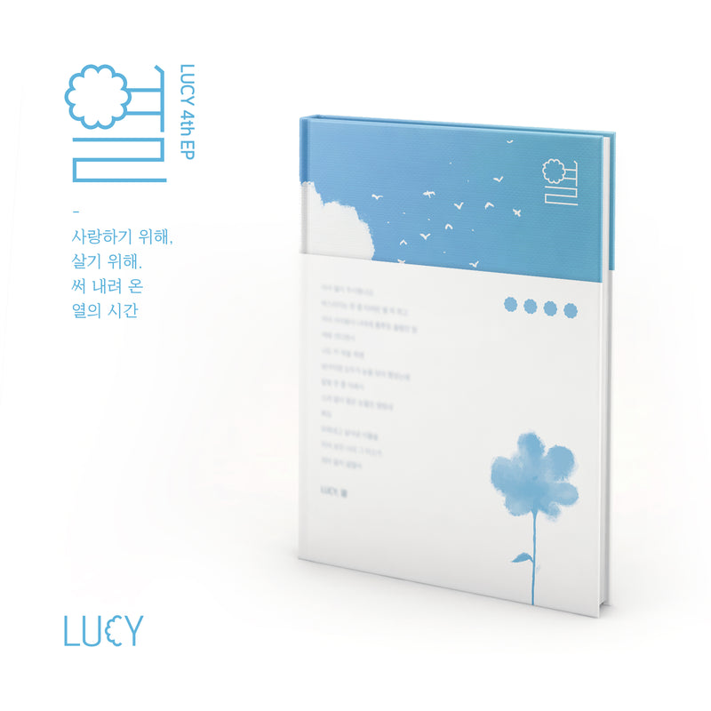 LUCY | 루시 | 4th EP Album [HEAT]