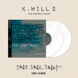 K.Will | 케이윌 | 2nd Album [그립고 그립고 그립다] (2LP)
