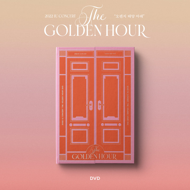 IU | 아이유 | 2022 IU Concert [The Golden Hour : 오렌지 태양 아래] (DVD)