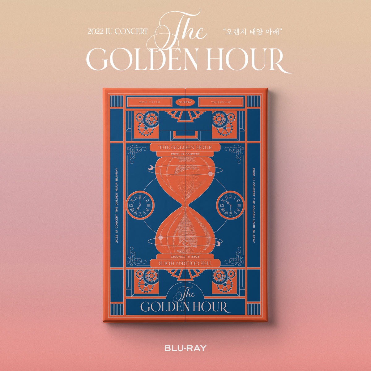 IU | 아이유 | 2022 IU Concert [The Golden Hour : 오렌지 태양 아래] (Blu-ray)