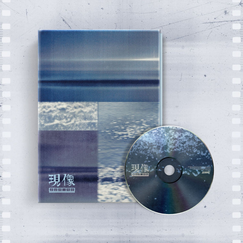 GIUK | 기욱 | 2nd Mini Album | [ 現像 : 소년의 파란 ]