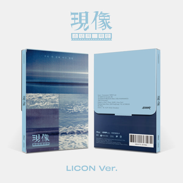GIUK | 기욱 | 2nd Mini Album [ 現像 : 소년의 파란 ( CURRENT IMAGE: BOY'S BLUE ) ] LICON Ver