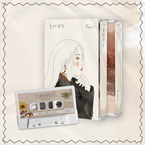 SOLAR | 솔라 | Single Album [ SOLAR GAMSUNG PART.7 ] (MC)