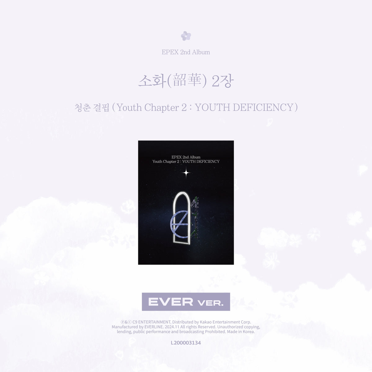 EPEX | 이펙스 | 2nd Album [ 소화(韶華) 2장:청춘 결핍 (YOUTH CHAPTER 2: YOUTH DEFICIENCY) ] EVER VER