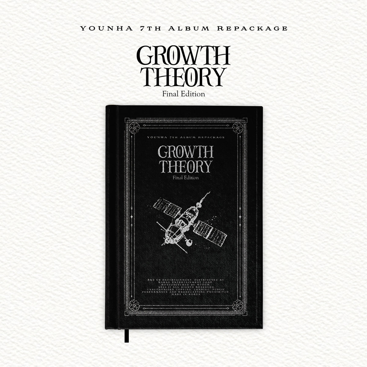 YOUNHA | 윤하 | 7th Album Repackage [ GROWTH THEORY: FINAL EDITION ]