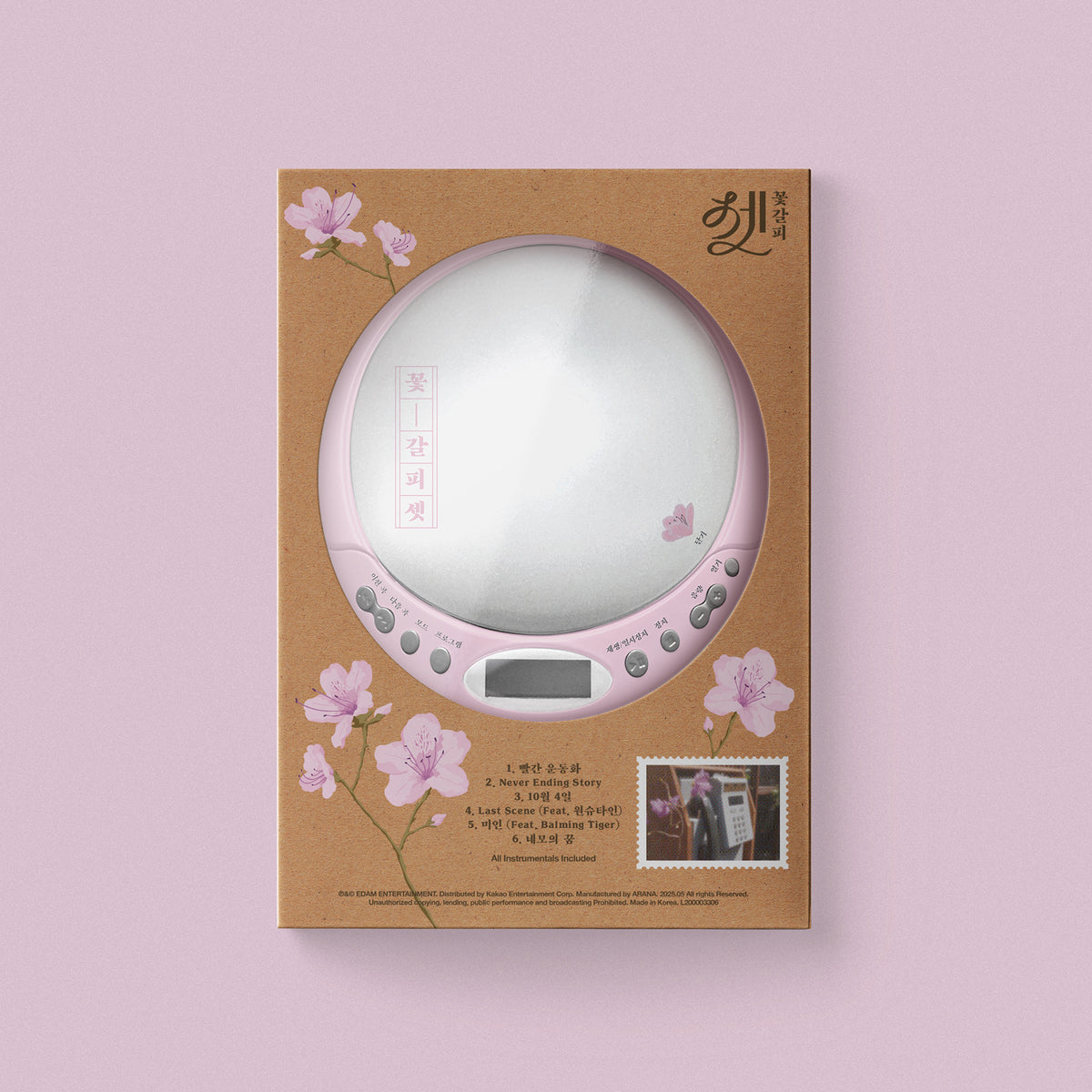 IU | 아이유 | Remake EP [ 꽃갈피 셋 (FLOWERMARK 3) ] CDP Ver