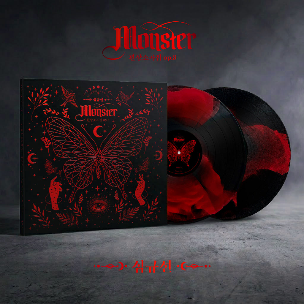 LUCIA | 심규선 | 5th Album [ MONSTER ] (2 LP)