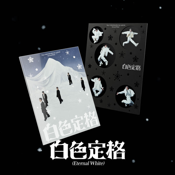 WAYV | 웨이션브이 | Winter Special Album [ 白色定格 (Eternal White) ] Photobook Ver