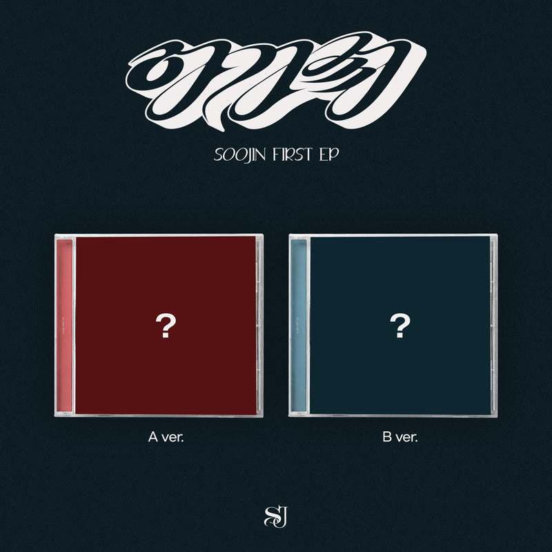 SOOJIN | 수진 | 1st EP Album [ AGASSY ] Jewel Ver