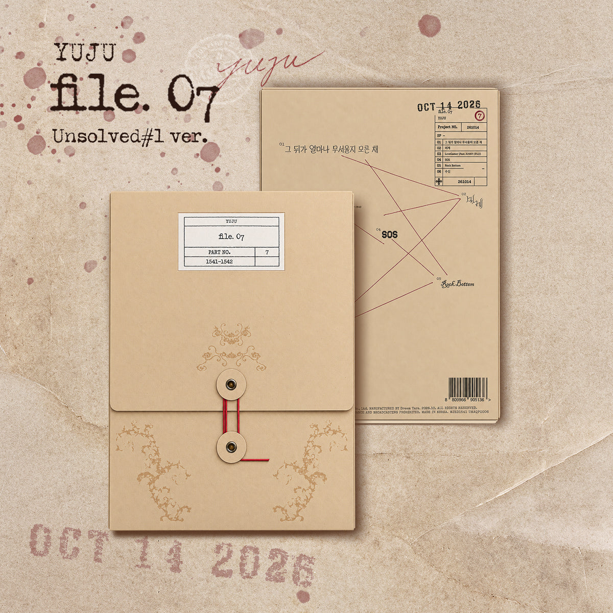 YUJU | 유주 | 4th Mini Album [ FILE. 07 ]