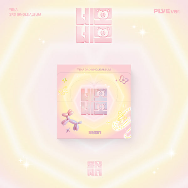 CHOI YENA | 최예나 | 3rd Single Album [ 네모네모 (NEMONEMO) ] PLVE Ver