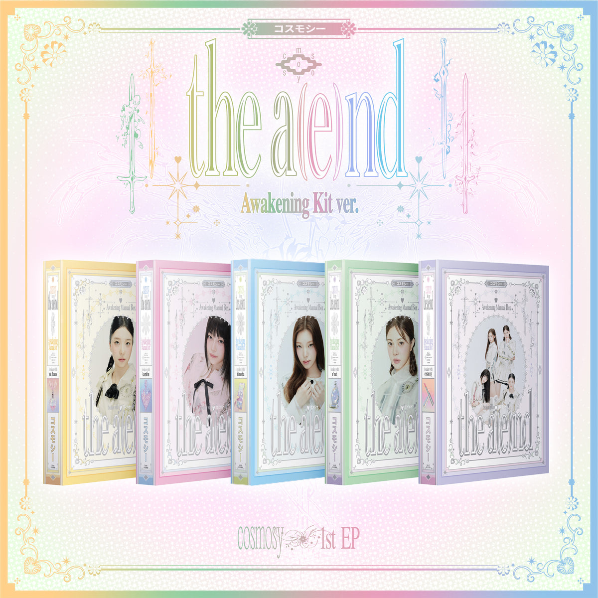 COSMOSY | 1st EP Album [ THE A(E)ND ] Photobook Ver