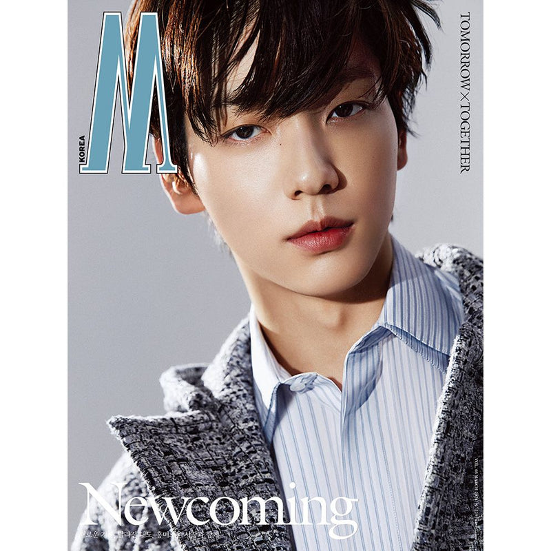 W KOREA | 더블유 | VOLUME 3 2024.03 [HAERIN & TXT]