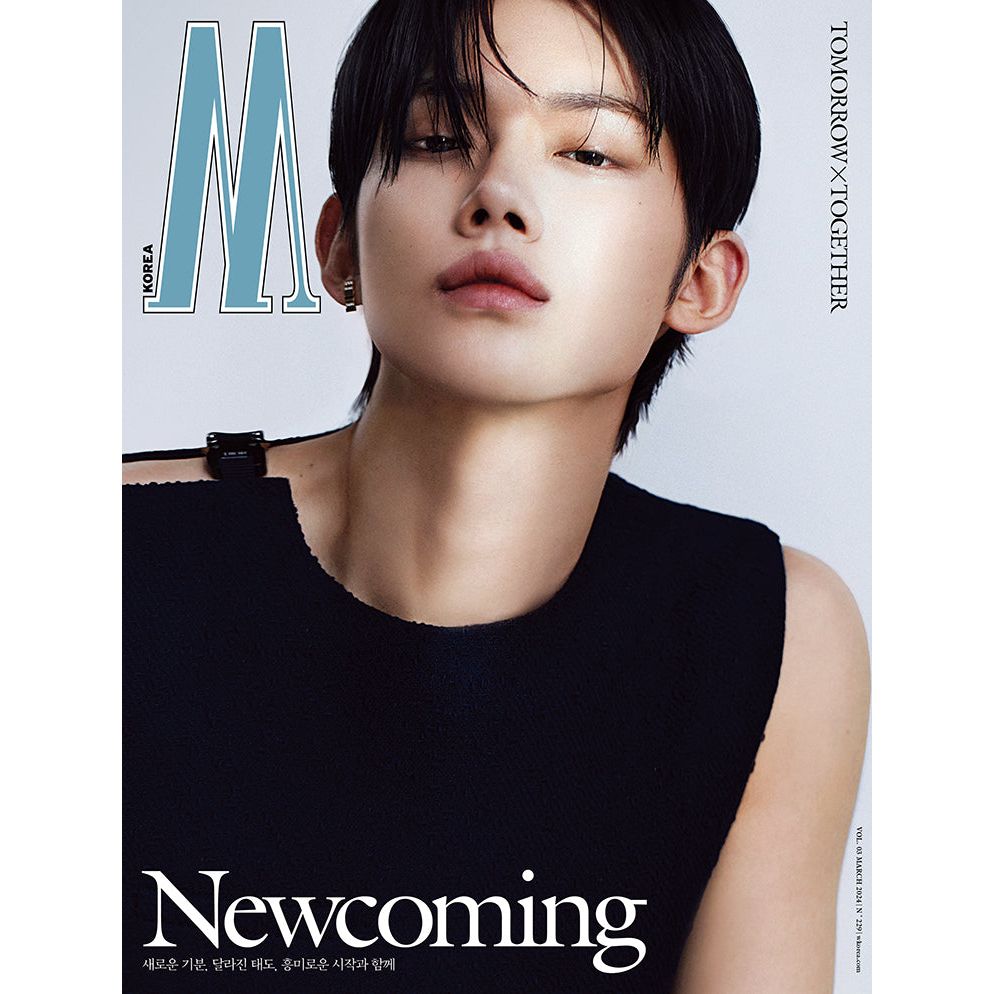 W KOREA | 더블유 | VOLUME 3 2024.03 [HAERIN & TXT]