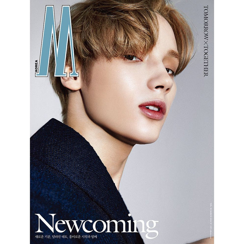 W KOREA | 더블유 | VOLUME 3 2024.03 [HAERIN & TXT]