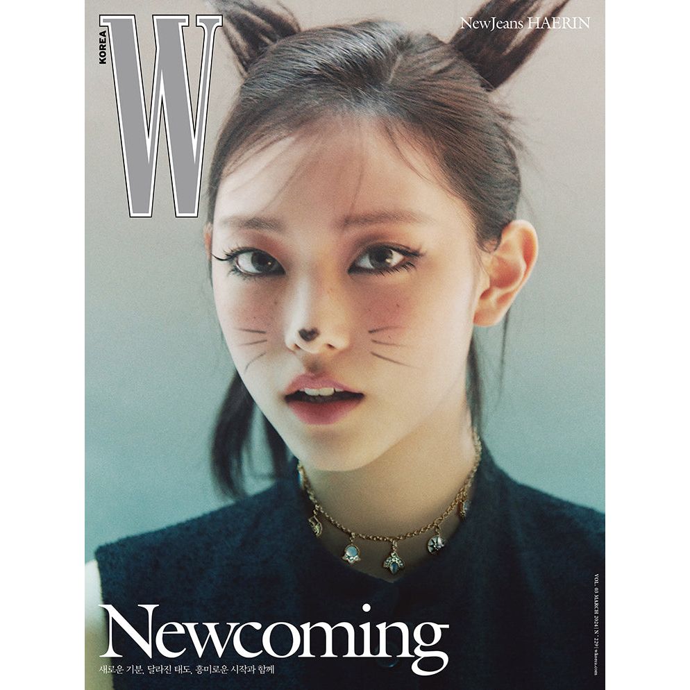 W KOREA | 더블유 | VOLUME 3 2024.03 [HAERIN & TXT]