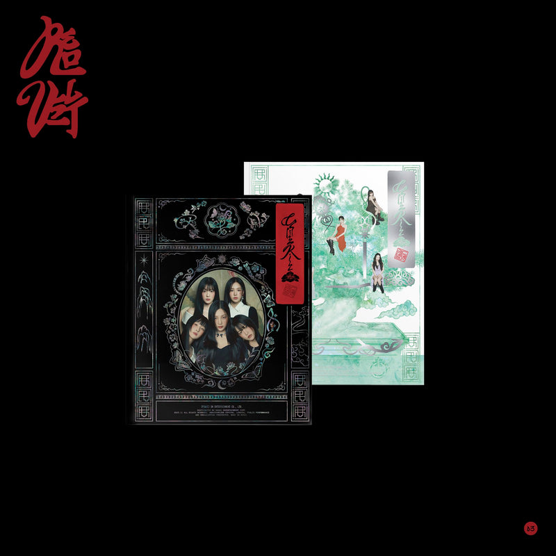 RED VELVET | 레드벨벳 | 3rd Full Album [ CHILL KILL ] Photobook Ver