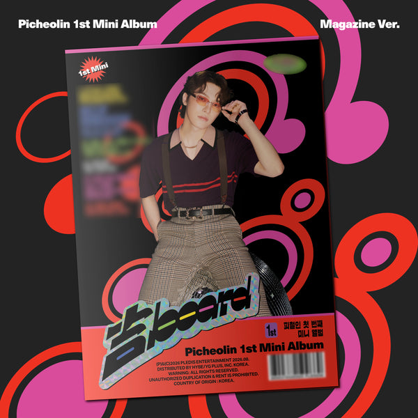 NEWEST RELEASES – KPOP MUSIC TOWN