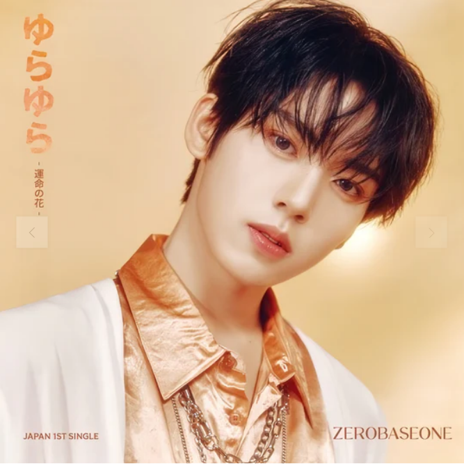ZEROBASEONE | 제로베이스원 | 1st Japanese Single [ ゆらゆら -運命の花- ] Solo Versions