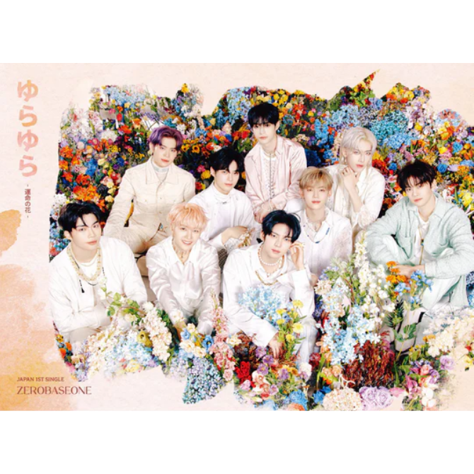 ZEROBASEONE | 제로베이스원 | 1st Japanese Single [ ゆらゆら -運命の花- ] Limited A