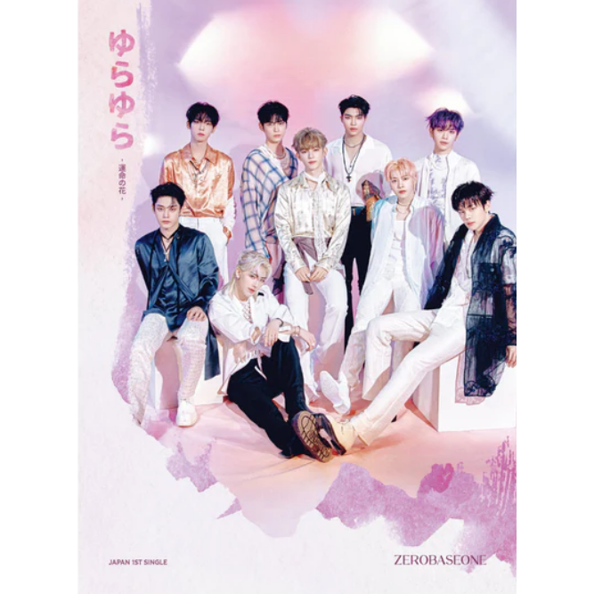 ZEROBASEONE | 제로베이스원 | 1st Japanese Single [ ゆらゆら -運命の花- ] Limited B