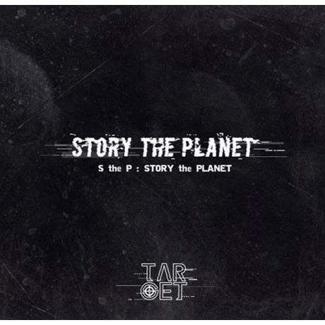 TARGET | 타겟 | 3rd Single : STORY THE PLANET