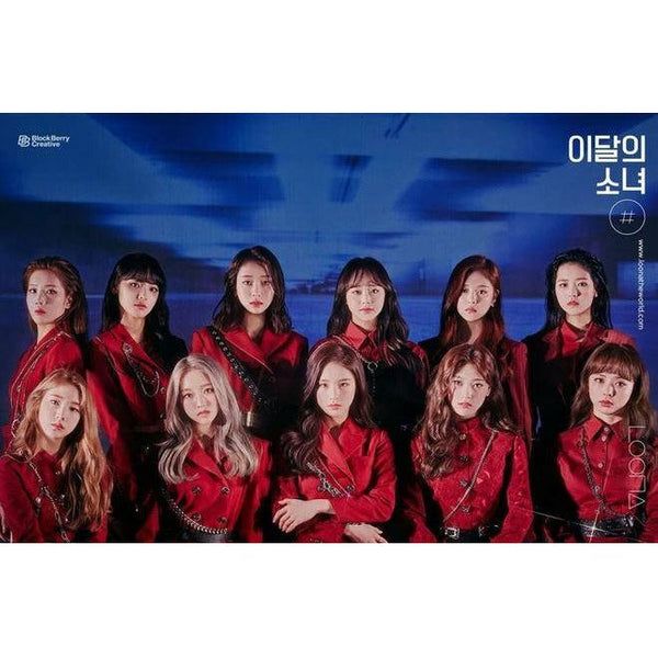 Full Album] 이달의 소녀 (LOONA) - 2nd Mini Album '#' 
