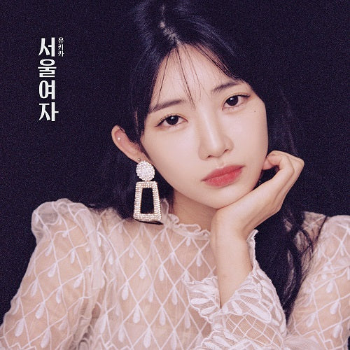 YUKIKA | 유키카 | 1ST ALBUM [SOUL LADY]
