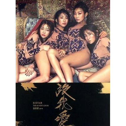 SISTAR | 씨스타 | 4th Mini Album : INSANE LOVE