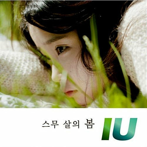 IU | 아이유 | Single Album : 20 YEAR OLD SPRING - KPOP MUSIC TOWN (4413279010894)