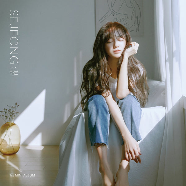 Sejeong | 김세정 | 1st Mini Album : Plant (4585462136910)