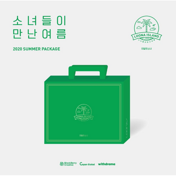 LOONA | 루나 | 2020 SUMMER PACKAGE