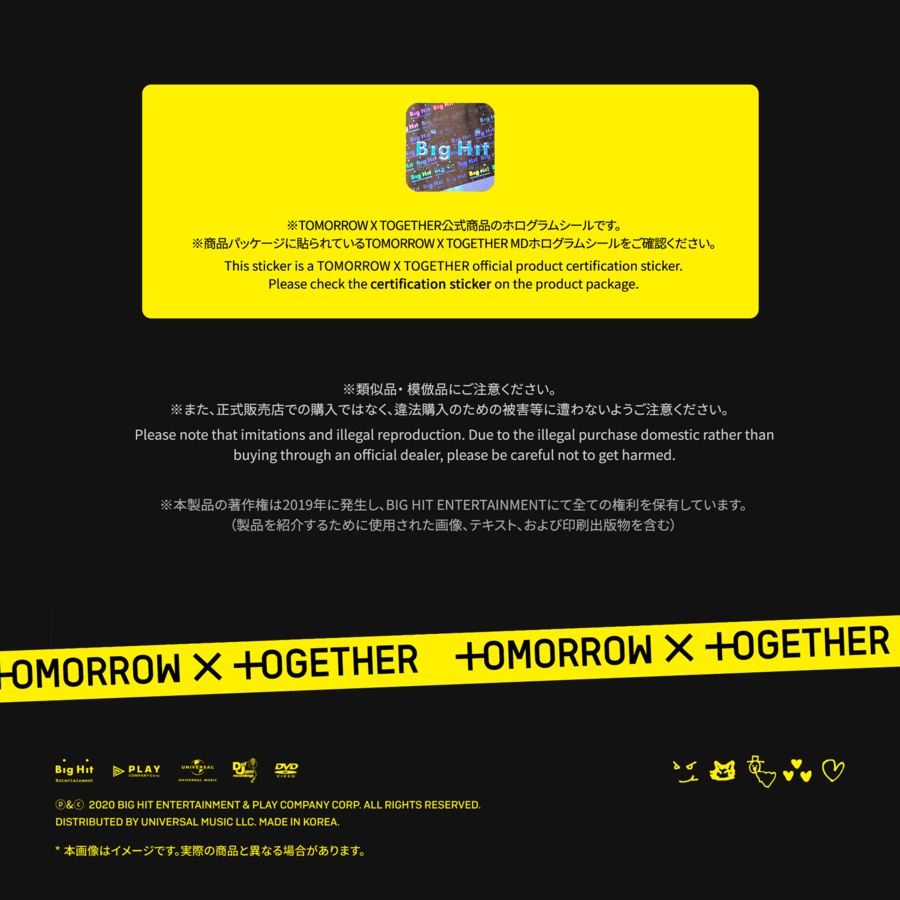 TXT | 투모로우바이투게더 | 2020 SEASON'S GREETINGS – KPOP MUSIC TOWN