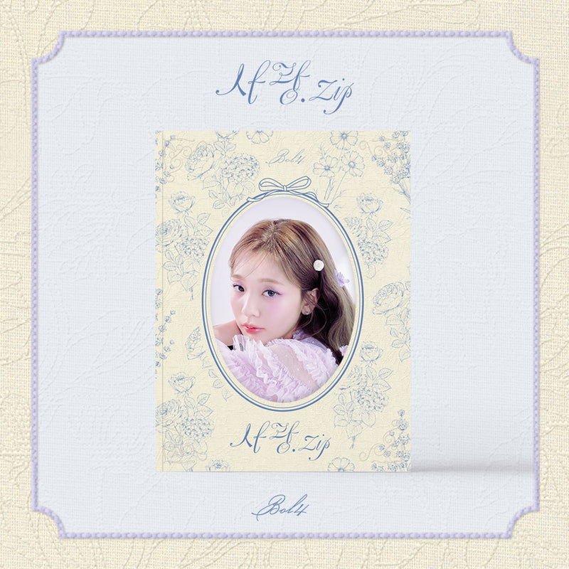 BOL4 | 볼빨간사춘기 | Mini Album [사랑.zip]