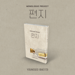 YOUNGSEO (BAE173) | 영서 (비에이이173) | MONOLOGUE PROJECT - 편지 (Nemo Album Thin Ver.)