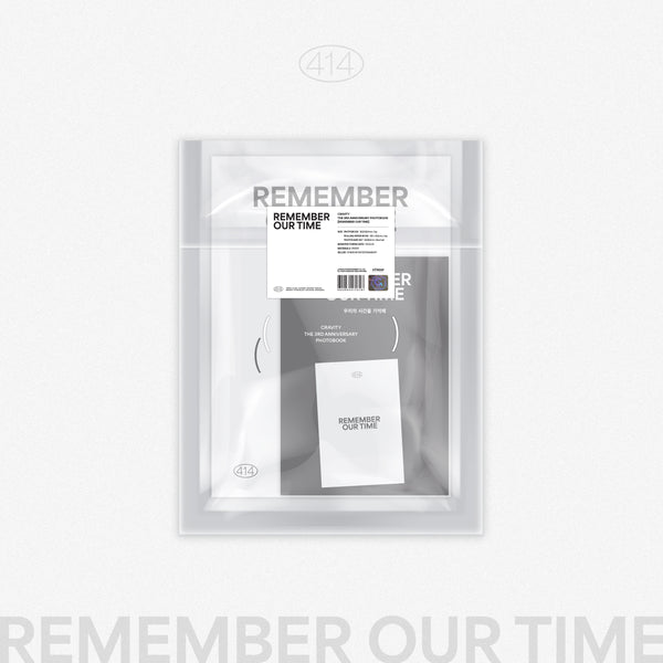 CRAVITY | 크래비티 | THE 3RD ANNIVERSARY PHOTOBOOK [REMEMBER OUR TIME]