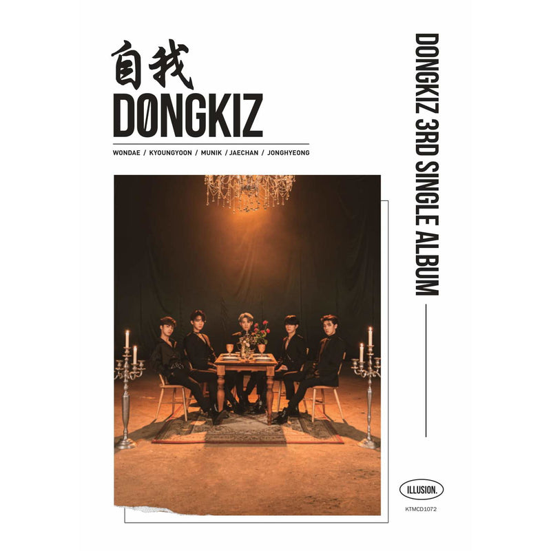 DONGKIZ | 동키즈 | 3rd Single Album [自我]
