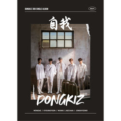 DONGKIZ | 동키즈 | 3rd Single Album [自我]