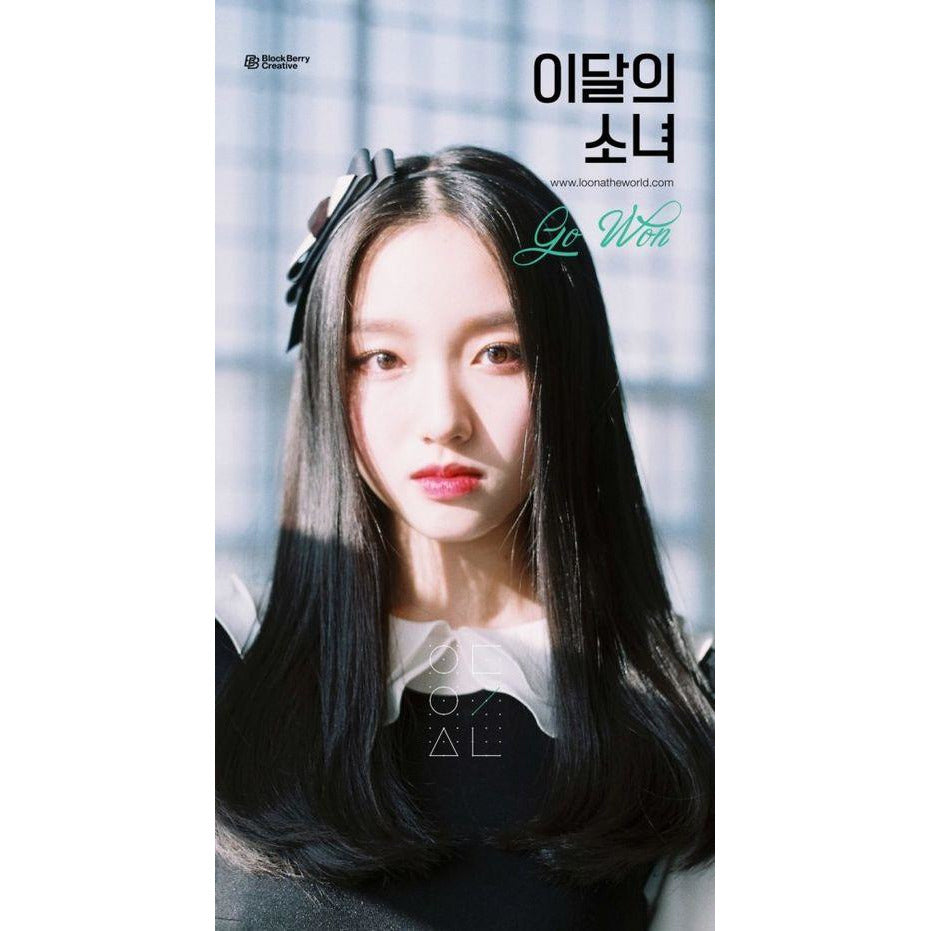 LOONA | 이달의소녀 | Single Album : GOWON [RE-STOCK] (4575686393934)