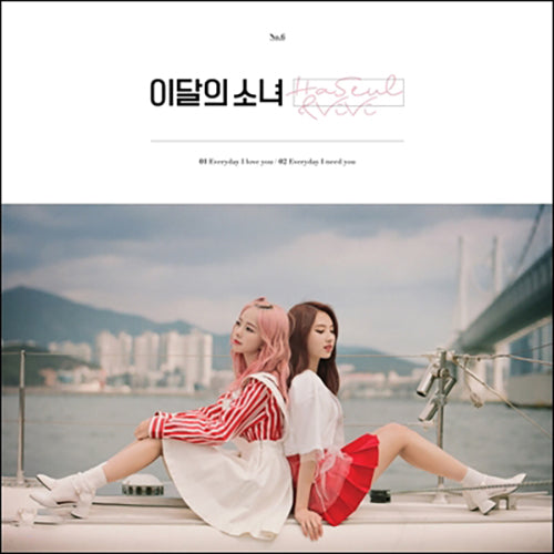 LOONA | 이달의소녀 | Single Album : HASEUL & VIVI [RE-STOCK] (4575691309134)