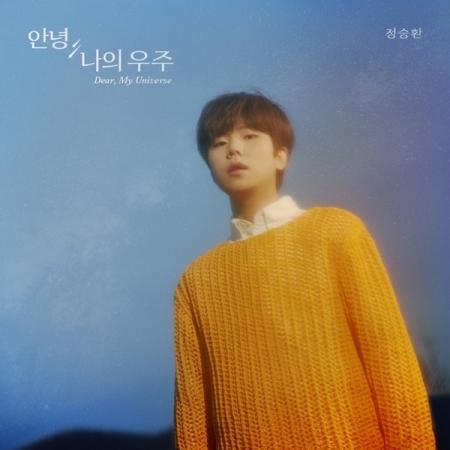 JUNG SEONG HWAN | 정승환 | Mini Album : DEAR MY UNIVERSE