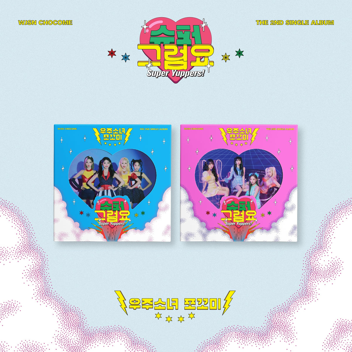COSMIC GIRLS (WJSN) – KPOP MUSIC TOWN