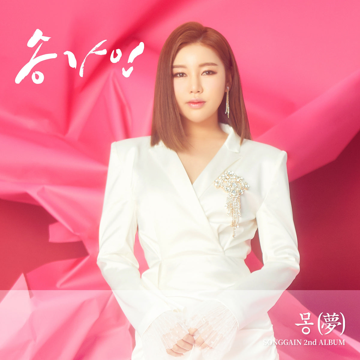 Song Ga In | 송가인 | [Mong 몽(夢)]