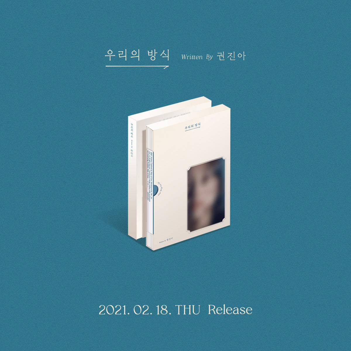 KWON JINAH | 권진아 | 1st EP [THE WAY FOR US]