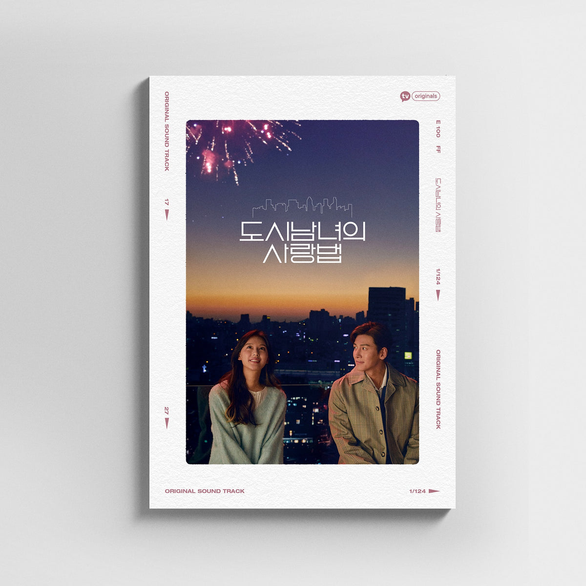 LOVE IN THE CITY | 도시남녀의 사랑법 | O.S.T [2 CD]