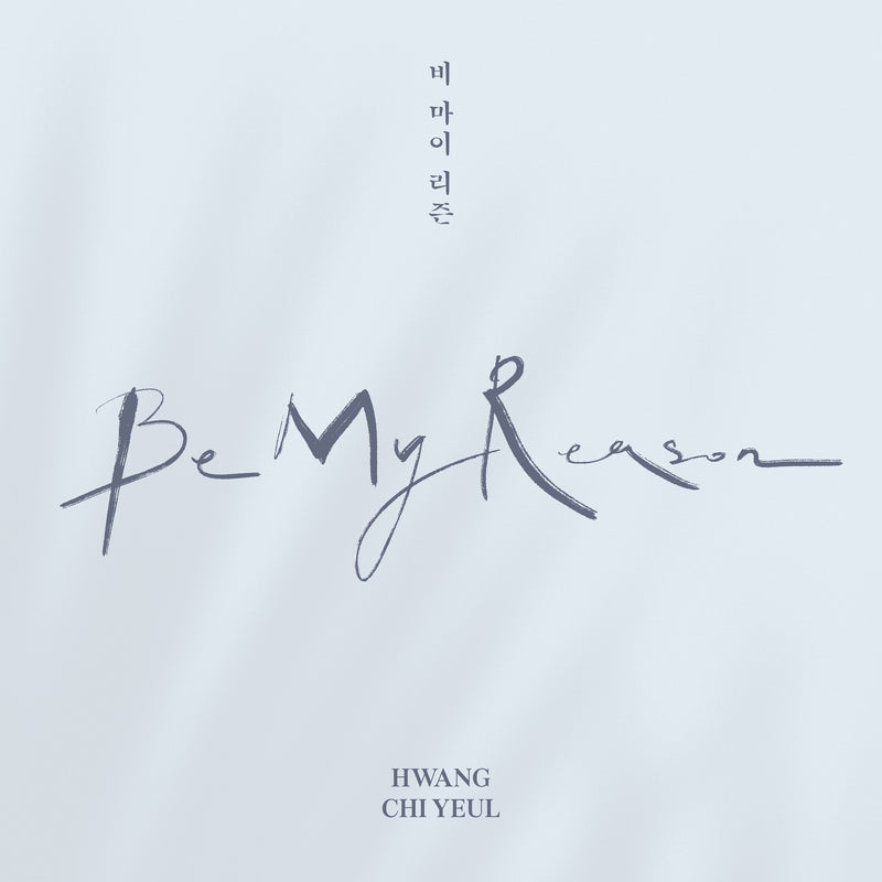 HWANG CHIYEUL | 황치열 | Mini Album [ Be My Reason]