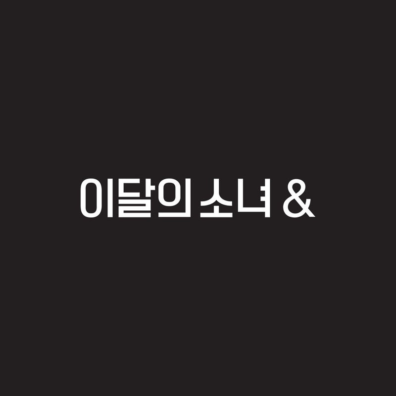LOONA | 이달의소녀 | 4th Mini Album [&]