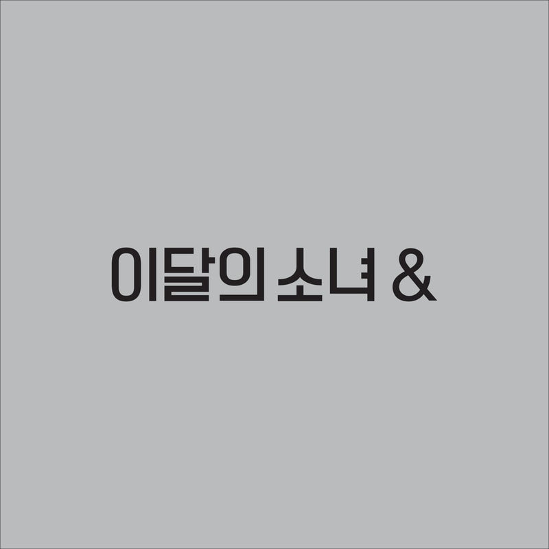 LOONA | 이달의소녀 | 4th Mini Album [&]
