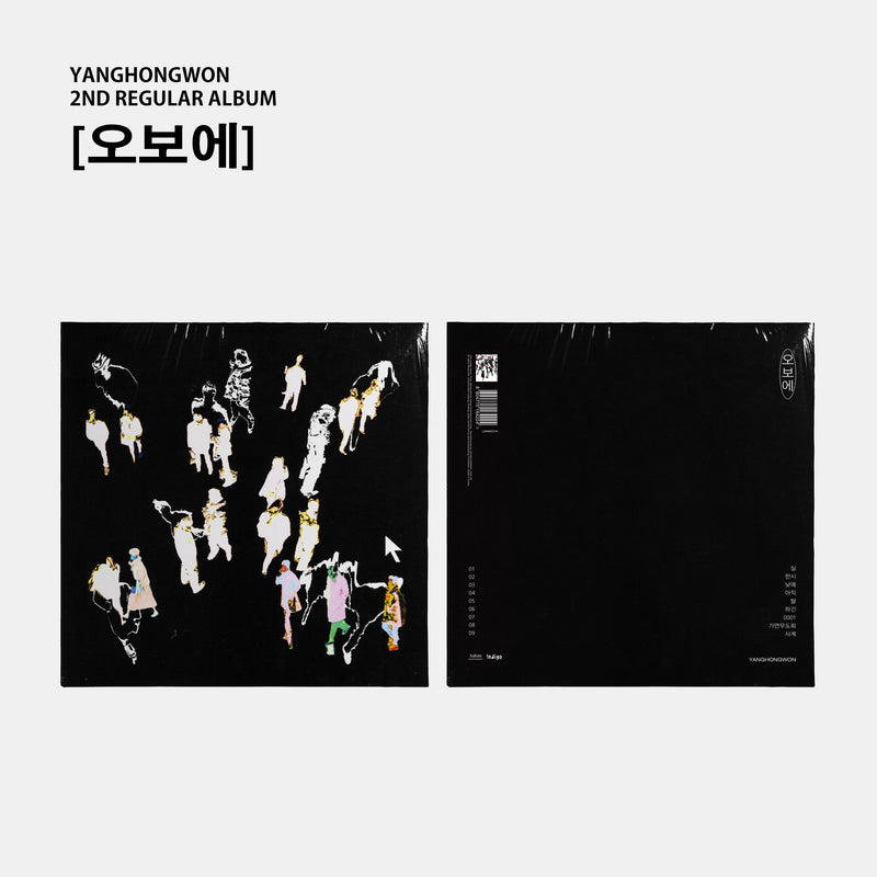 YANGHONGWON | 양홍원 | 2nd Full Album [오보에]