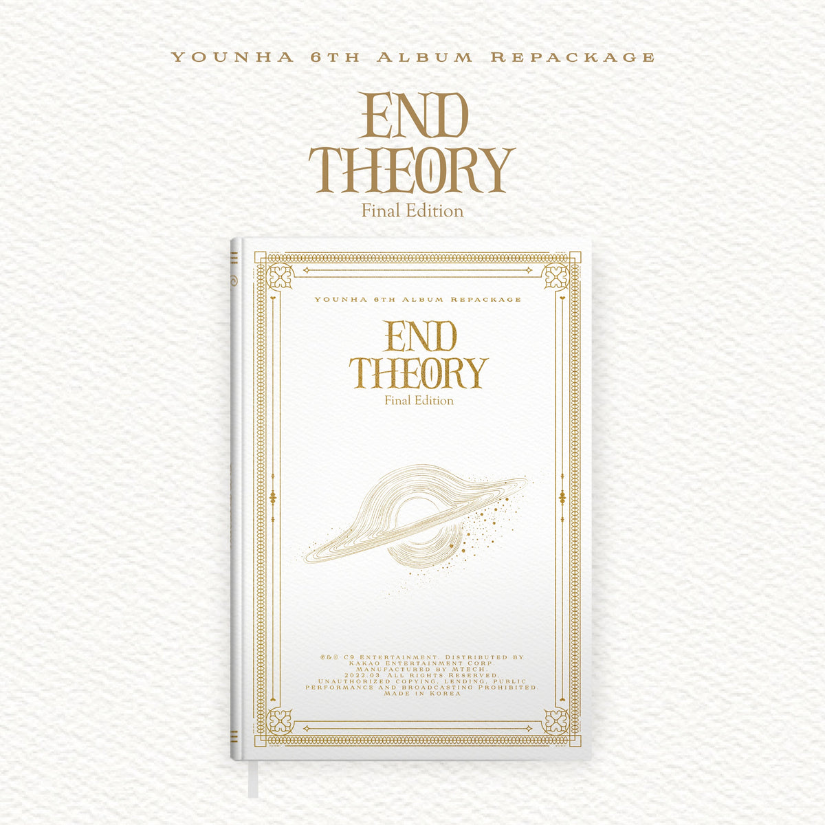 YOUNHA | 윤하 | 6th Album Repackage [ END THEORY FINAL EDITION ]